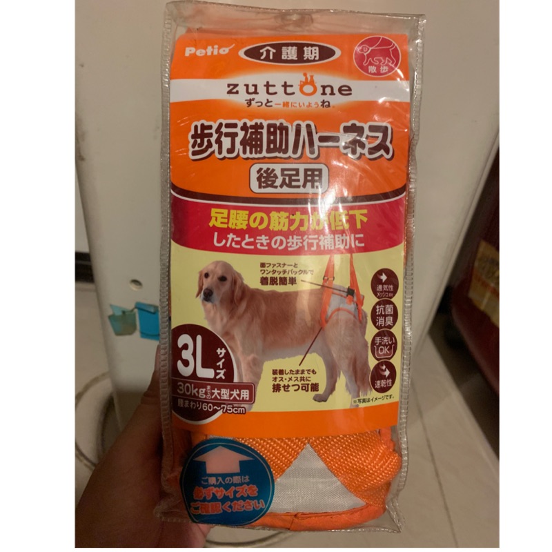 現貨 日本petio派地奧老犬介護復健 後腳 步行輔助帶 3l 蝦皮購物