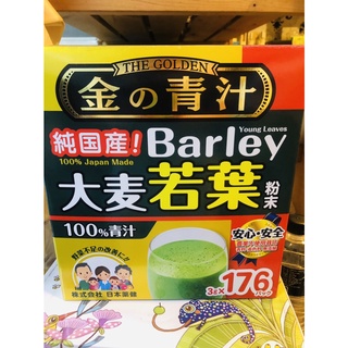 小不點小舖~高雄楠梓可自取~日本製BARLEY大麥若葉100%青汁抹茶風味 3g~山本漢方喝的青汁/好市多