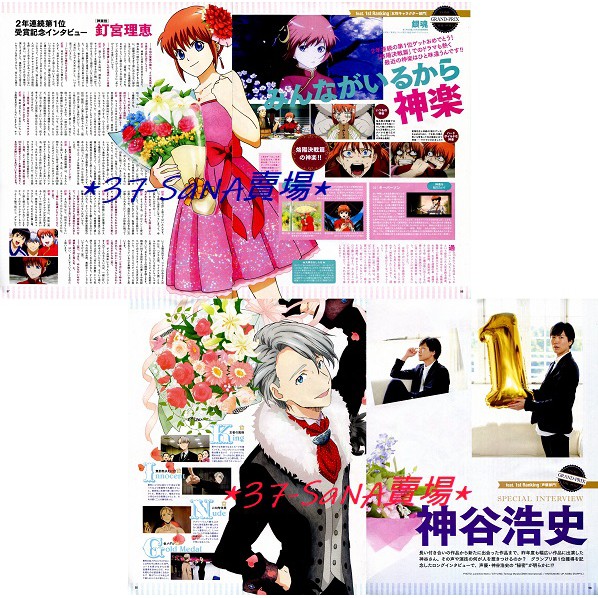 滿額d4 日雜切頁 4p Yuri On Ice 維克托 銀魂 釘宮理惠 神樂 神谷浩史 蝦皮購物