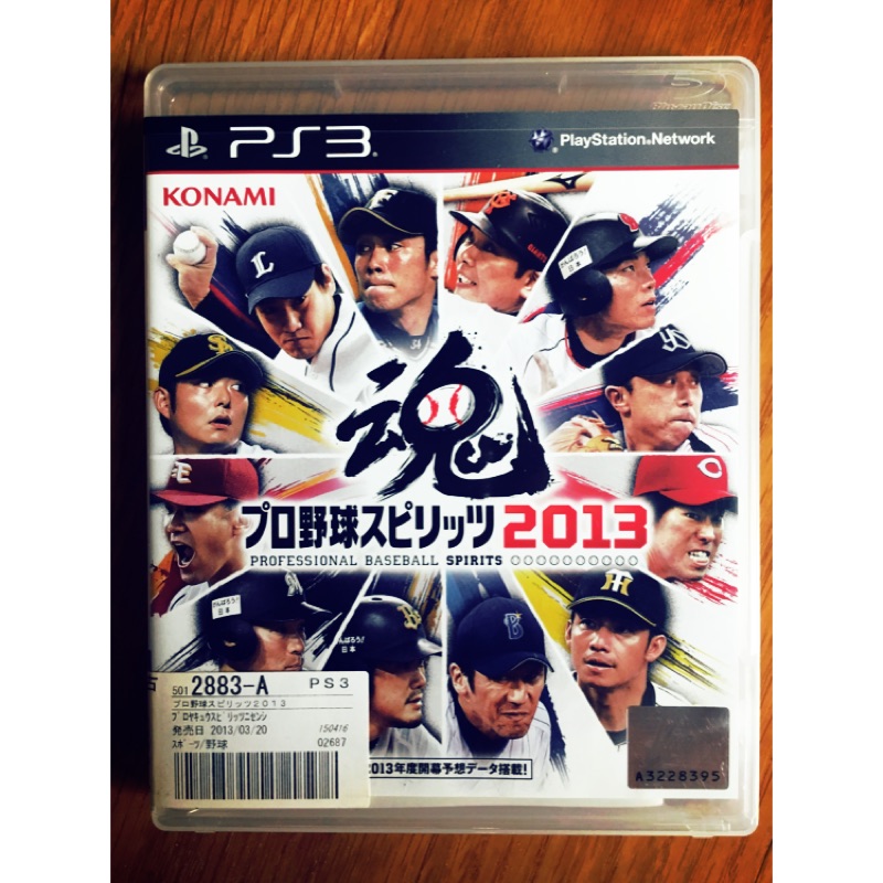 PS3遊戲片 野球魂2013 ⚾️
