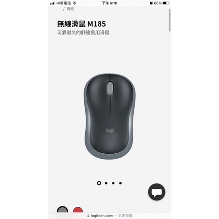 羅技 logitech logi 滑鼠 m185