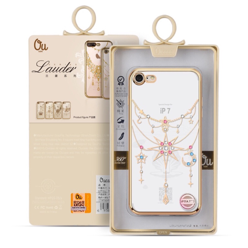 阿財拍賣【OU CASE】蘭黛Lauder系列 Apple iPhone7/7 plus 閃亮鑲鑽保護軟殼 原廠公司貨