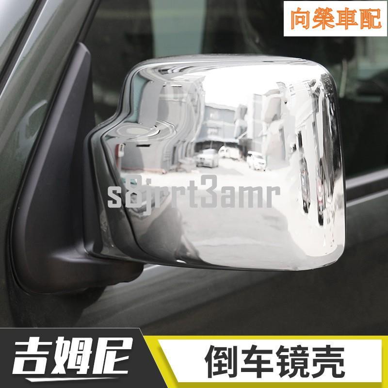 鈴木Suzuki Jimny改裝外飾后視鏡罩框JIMNY倒車鏡殼防擦裝飾配件