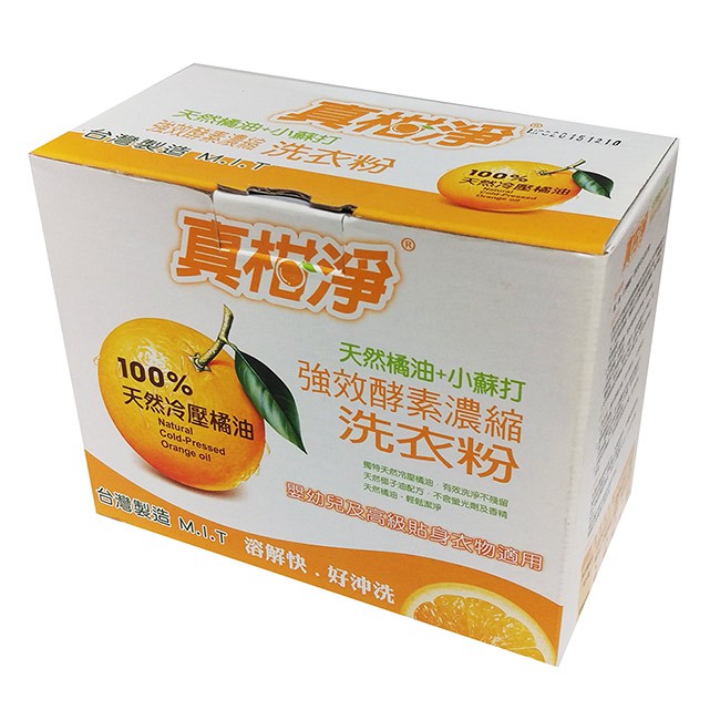 9.現貨 真柑淨系列 天然橘油+小蘇打洗衣粉 (700g) - TF