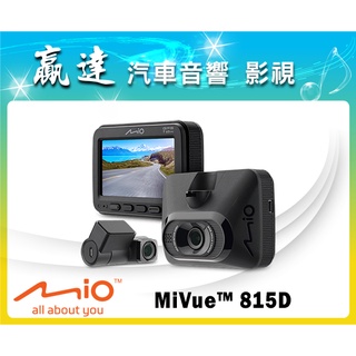 新竹贏達汽車音響 Mio 815D GPS WIFI 雙鏡頭行車記錄器 公司貨~贈64G