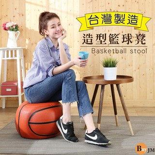 籃球造型可愛沙發椅/沙發凳/43*43 P-S-CH177