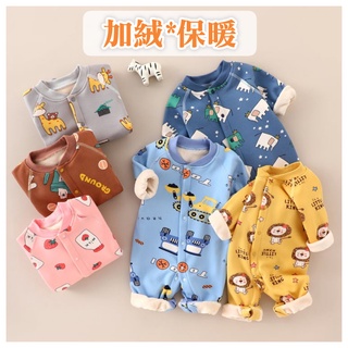 (臺灣現貨)秋冬加絨厚款0-24M/寶寶前開扣連身衣/包屁衣/蝴蝶衣/爬服/兔裝