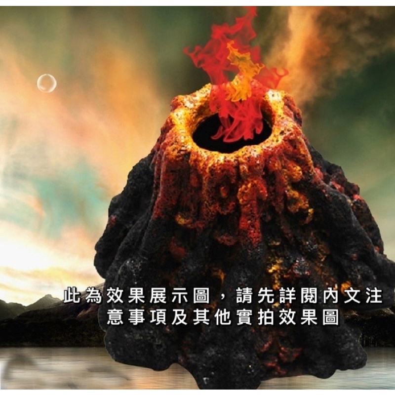 「動力水族」仿真火山氣泡洞 樹脂材質逼真 造景 裝飾 火山石 火山洞