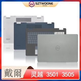 全新 Dell/戴爾 靈越Inspiron 3501 3505 A殼C殼D殼 筆電 外殼