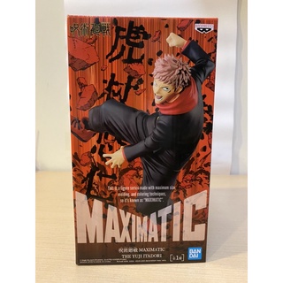 💋 （童心未泯）代理 景品 咒術迴戰 MAXIMATIC 虎杖悠仁 模型 公仔
