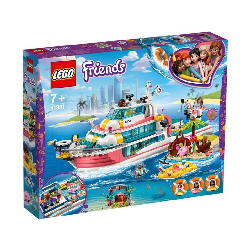 (卡司 正版現貨) 樂高 LEGO 41381 Friends系列 海上救援任務船