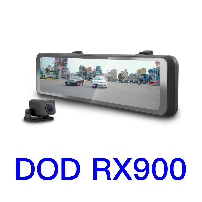 【限時送安裝加128G】DOD RX900 Ultra 前後星光級 電子後視鏡 GPS測速 前後雙錄 行車記錄器