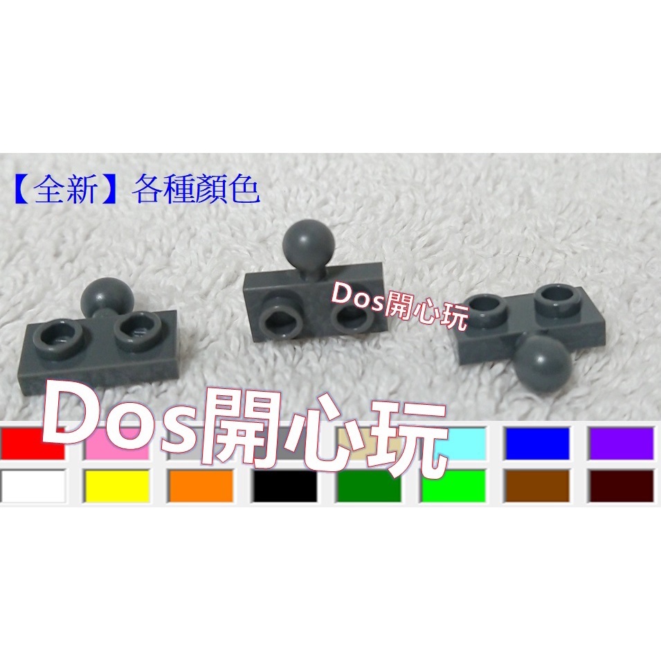 [全新] LEGO 樂高 1x2 14417 6039479 變形平板 球型關節 球型接頭 旋轉 蝦皮購物