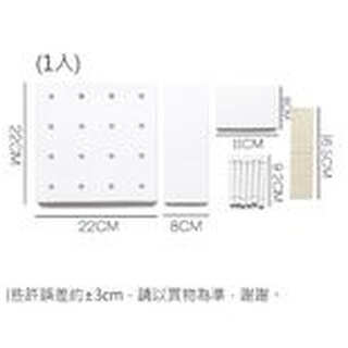 【AOTTO】北歐風牆面收納洞洞板/置物架-2入(免打孔 ）