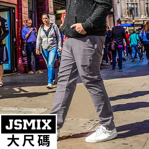 JSMIX大尺碼服飾-氣質款字母刺绣棉質休閒長褲 74JK0236