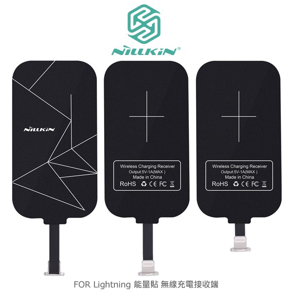 【西屯彩殼】NILLKIN Lightning / Micro USB 能量貼無線充電接收端 無線感應貼片 無線充電