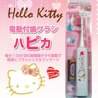 日本 Hello Kitty 凱蒂貓 電動牙刷~每分鐘7000回微震動~白色✿
