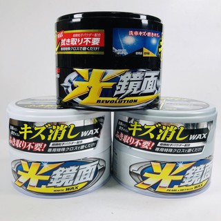 [機油倉庫]日本SOFT 99 光鏡面去小傷痕軟蠟