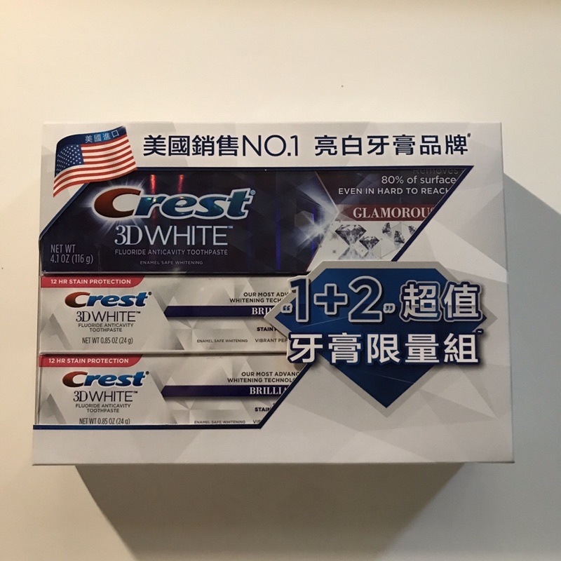 【現貨】Crest鑽感鎖白牙膏-冰山鑽白 116克 +鑽亮炫白24克x2支