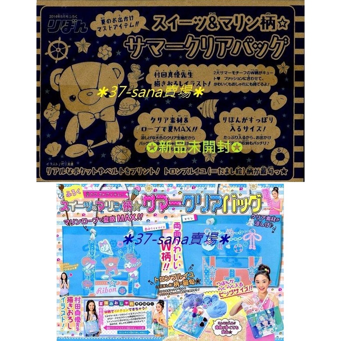 くらしを楽しむアイテム 流れ星レンズ色紙 Umauniversidad Mx