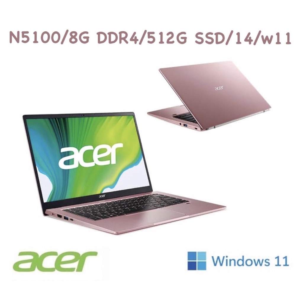 聊聊問底價 ACER 14吋 極窄邊框美型筆電1.3KG SF114-34-C6DR粉