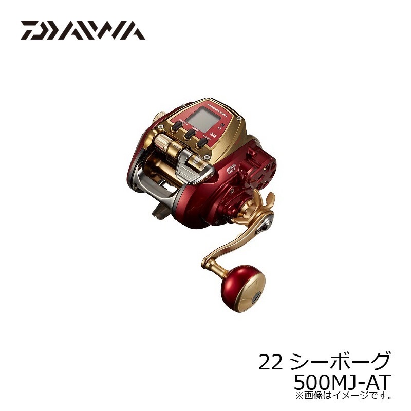 (桃園建利釣具)💥22 DAIWA SEABORG 500MJ-AT 電動捲線器 電捲