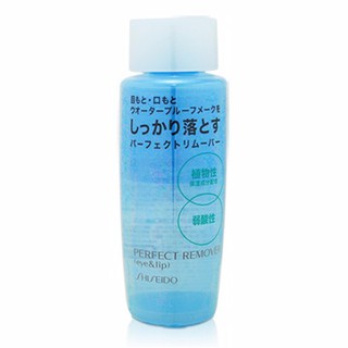 《SHISEIDO 資生堂》眼唇卸妝液 120ml