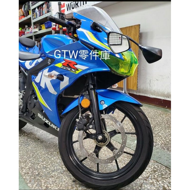 《GTW零件庫》Suzuki GSX R150 小阿魯 直上 大燈護片 護罩 改裝
