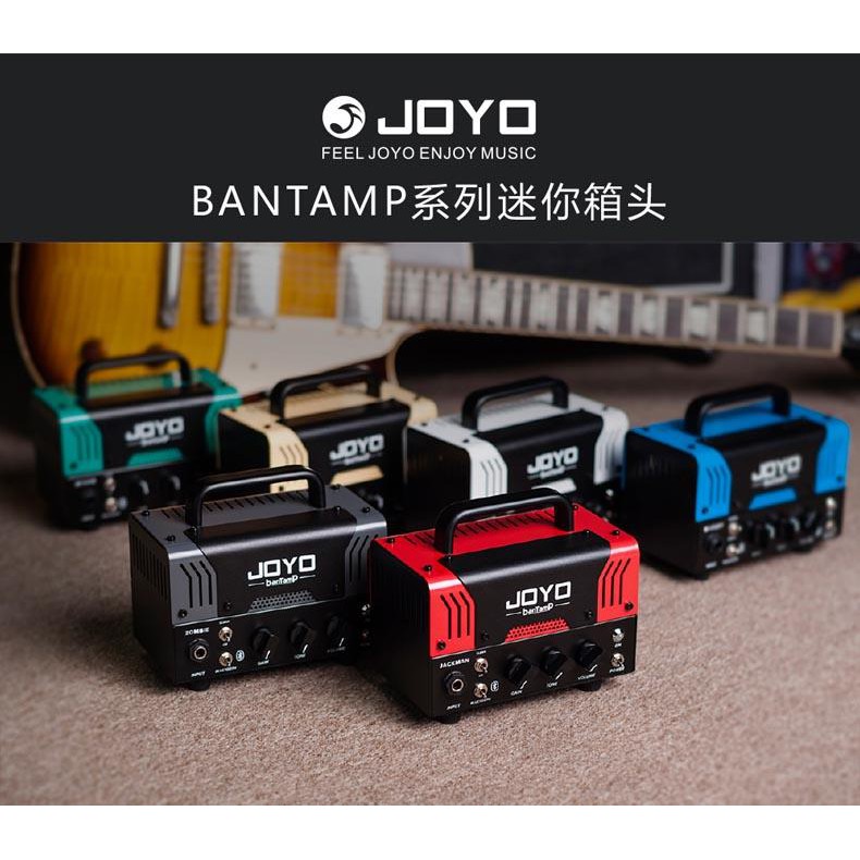 【又昇樂器】 JOYO BanTamP 系列 20瓦 真空管 音箱頭 電吉他音箱 藍芽功能