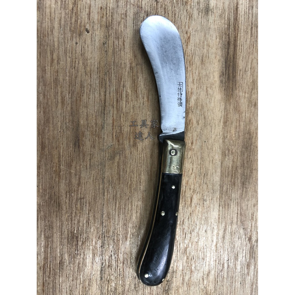 「工具家達人」 台灣製 🇹🇼 士林刀 至少三十年前士林刀 收藏品