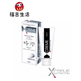 X-Creme -『超快感PH5.5 水感潤滑液』(100ml/條)