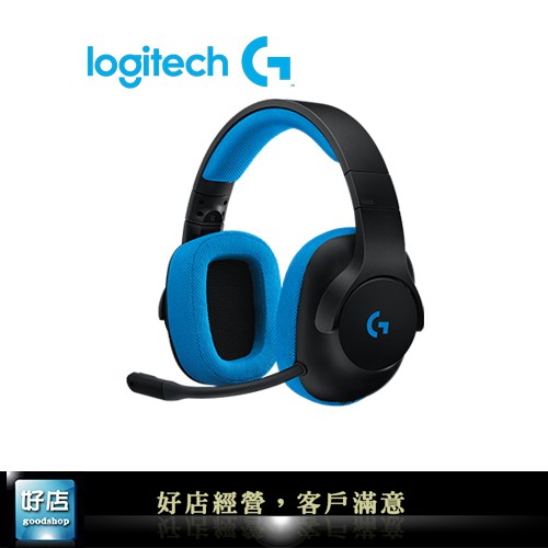 【好店】全新 lgitech 羅技 G233 電競遊戲耳機麥克風 頭戴式 全罩式 耳麥 耳機 麥克風 手機 平板 可用
