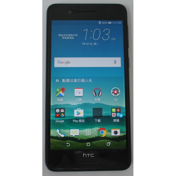 [崴勝3C] 二手 HTC DESIRE 728 16G 八核心
