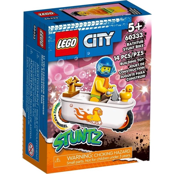 玩具城市~現貨 正版樂高 【LEGO 60333 小雞 浴缸特技摩托車】樂高積木