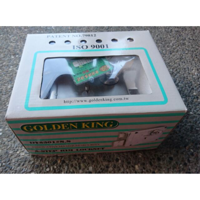 含稅價_GOLDEN KING 金冠伸縮五段鎖~防暴防盜伸縮門鎖 三隻鑰匙裝 5301