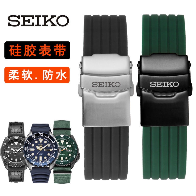 精工5號錶帶橡膠 SEIKO5號領航水鬼矽膠手錶帶 防水防汗20 22mm