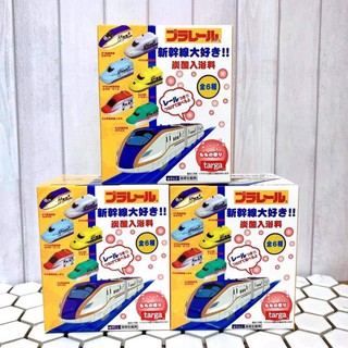 日本代購~現貨!!!盒裝新幹線沐浴球(內有火車玩具) 洗澡玩具