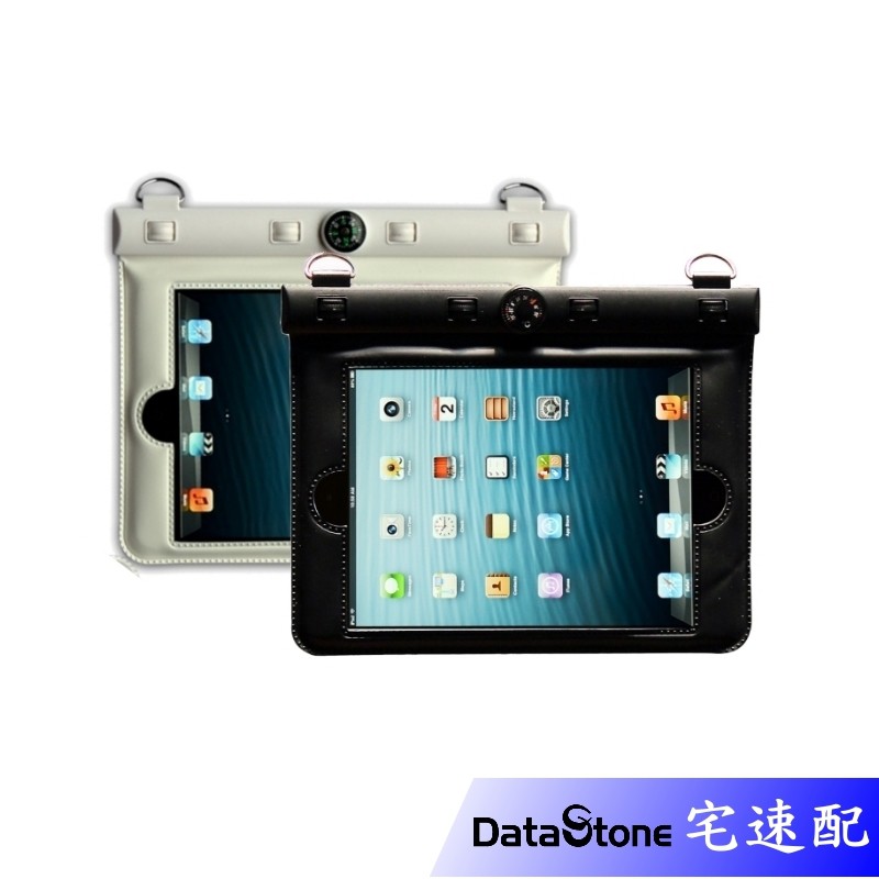 DataStone 平板防水套 防水袋 適用 iPad mini 7.9吋以下 可觸控