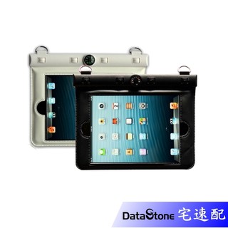 DataStone 平板防水套 防水袋 適用 iPad mini 7.9吋以下 可觸控