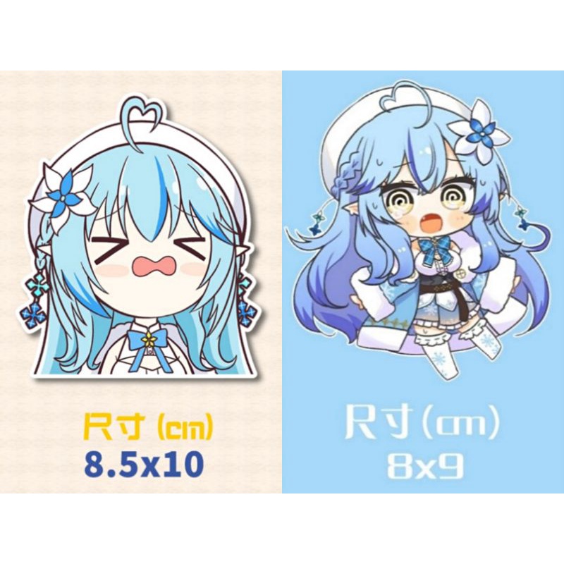 hololive Vtuber 防水車貼 貼紙 雪花拉米 酒鬼妖精 除草機