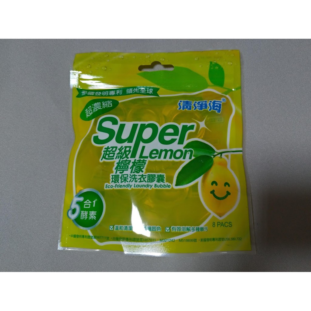 清淨海 超級檸檬環保濃縮洗衣膠囊