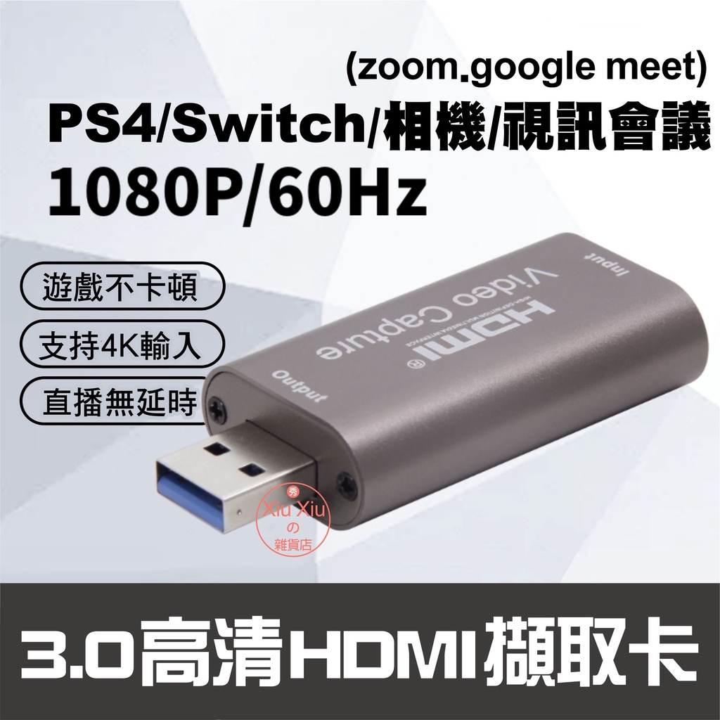 擷取盒Switch的價格推薦- 2022年5月| 比價比個夠BigGo 擷取盒Switch的價格推薦- 2022年5月| 比價比個夠BigGo