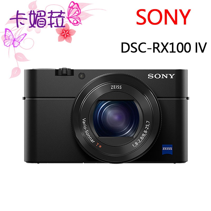 SONY DSC-RX100M4 公司貨 索尼 RX100M4 RX100IV M4 類單 大光圈 全新 免運