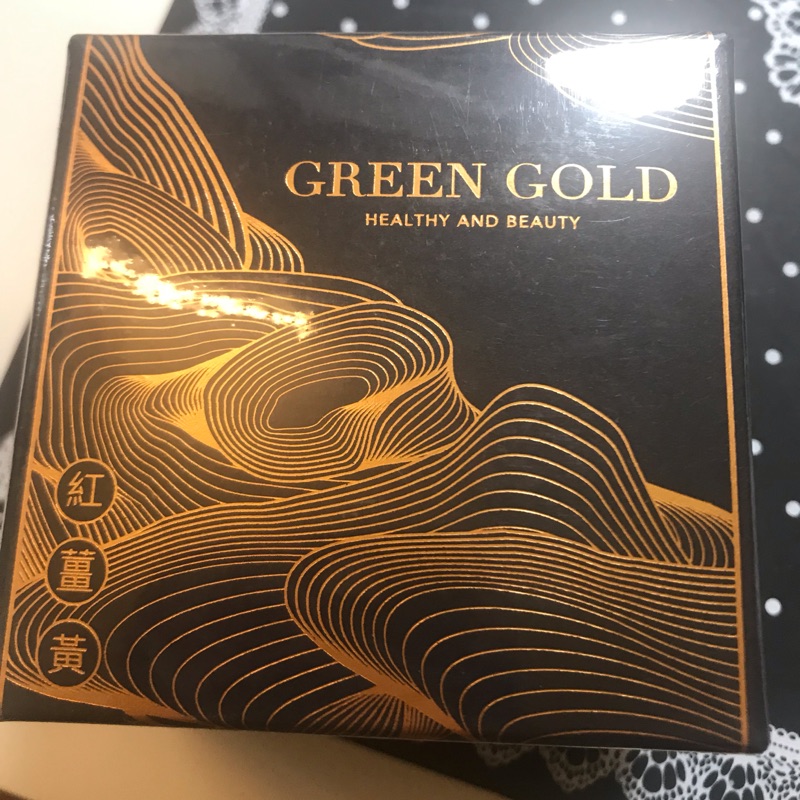 Green gold 紅薑黃錠