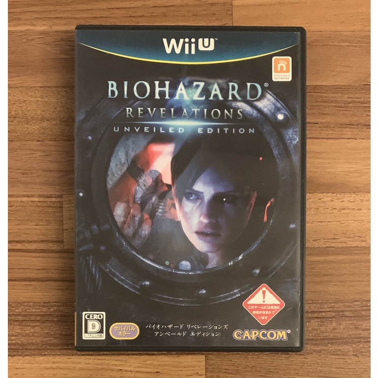 WiiU Wii U 惡靈古堡 生化危機 啟示 UE版 正版遊戲片 原版光碟 純日版 任天堂 二手片 中古片