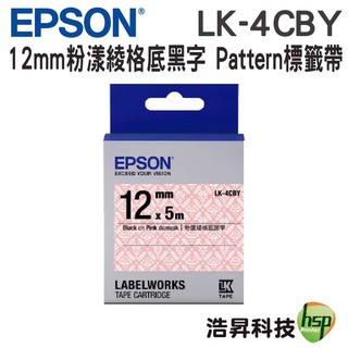 EPSON LK-4CBY 12mm Pattern系列 原廠標籤帶 粉漾綾格底黑字