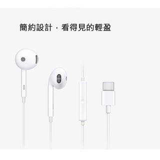 【Type-C耳機】 OPPO 專用 半入耳式 耳機 控制鍵 盒裝