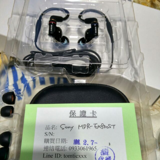 Sony MDR EX800ST