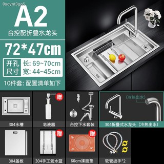 隱形304不銹鋼手工水槽單槽隱藏式帶蓋板廚房洗菜盆洗碗池加厚 蝦皮購物