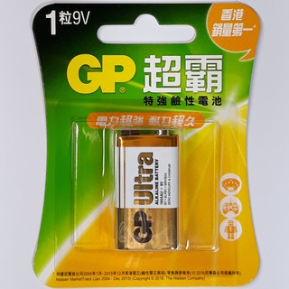 GP 9V特強鹼性電池-卡裝(原廠公司貨)